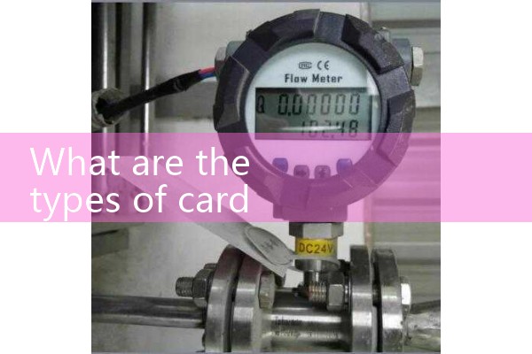 Lu series vortex flowmeter